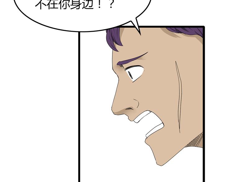 深水前线韩漫全集-第24话  人性的抉择无删减无遮挡章节图片 