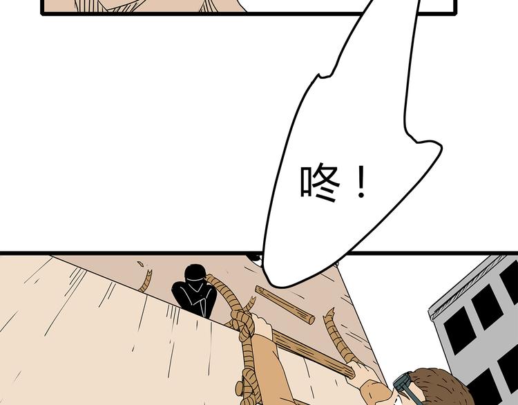 深水前线韩漫全集-第24话  人性的抉择无删减无遮挡章节图片 