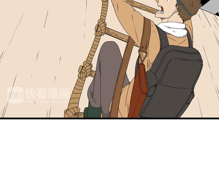 深水前线韩漫全集-第24话  人性的抉择无删减无遮挡章节图片 