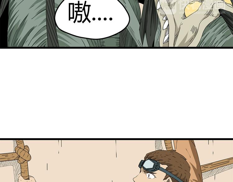 深水前线韩漫全集-第25话  成功进入避难所无删减无遮挡章节图片 
