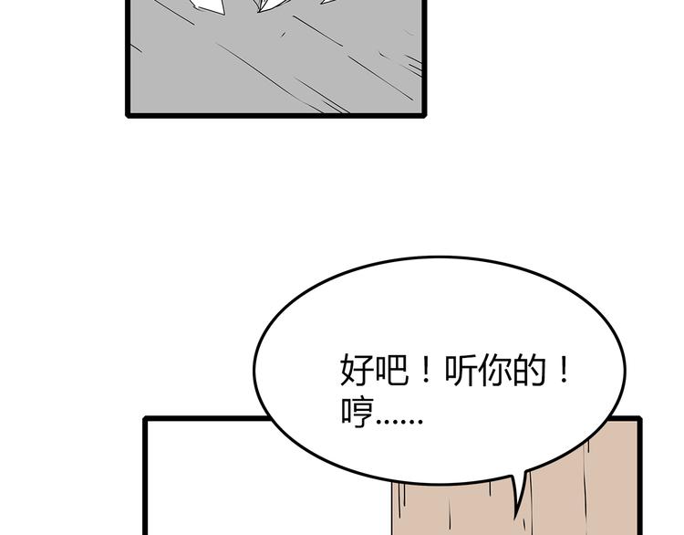 深水前线韩漫全集-第25话  成功进入避难所无删减无遮挡章节图片 