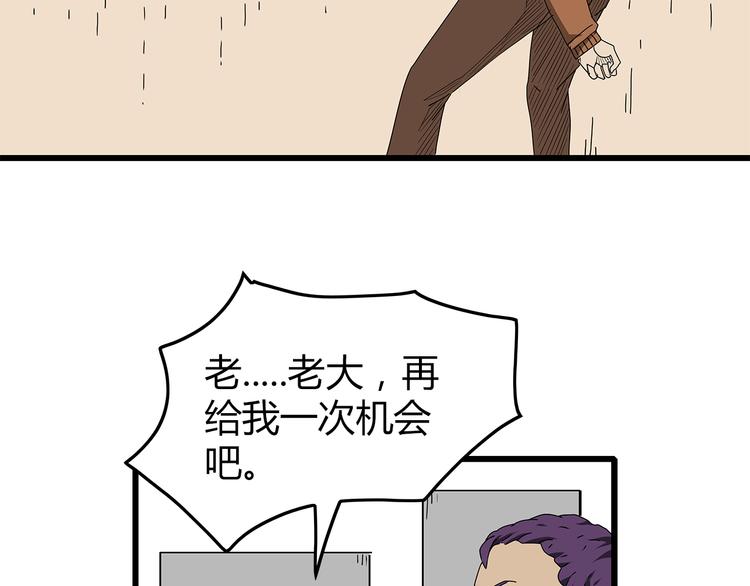 深水前线韩漫全集-第25话  成功进入避难所无删减无遮挡章节图片 