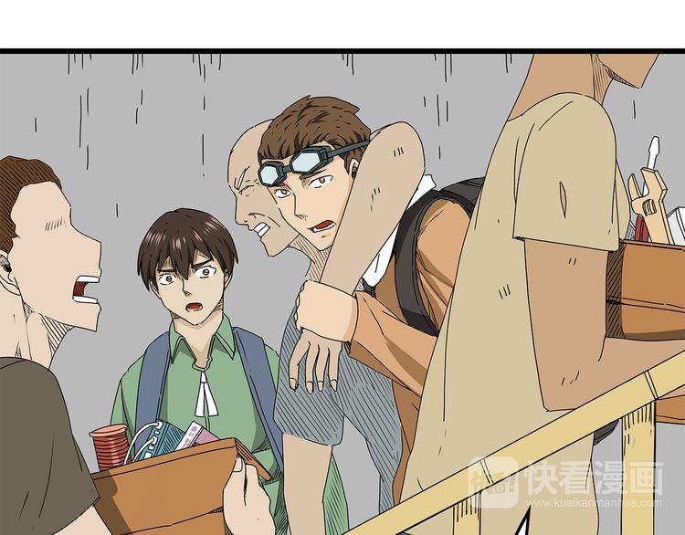 深水前线韩漫全集-第25话  成功进入避难所无删减无遮挡章节图片 