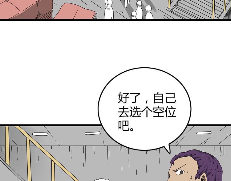 深水前线韩漫全集-第25话  成功进入避难所无删减无遮挡章节图片 