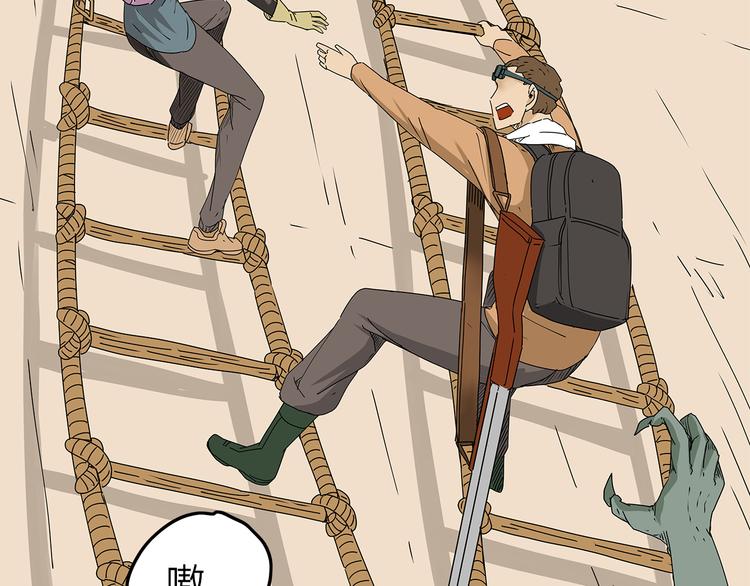 深水前线韩漫全集-第25话  成功进入避难所无删减无遮挡章节图片 