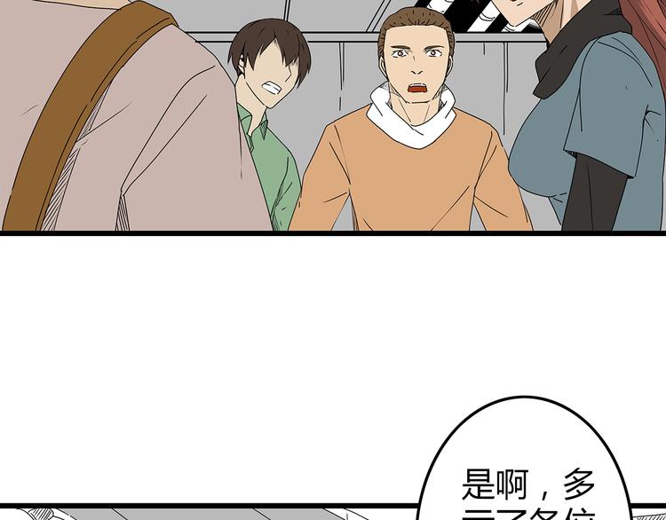 深水前线韩漫全集-第25话  成功进入避难所无删减无遮挡章节图片 