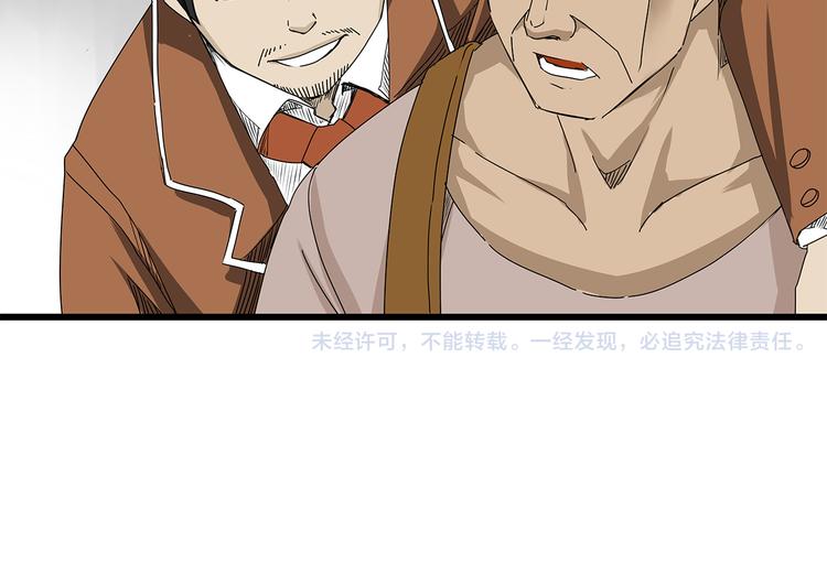 深水前线韩漫全集-第25话  成功进入避难所无删减无遮挡章节图片 