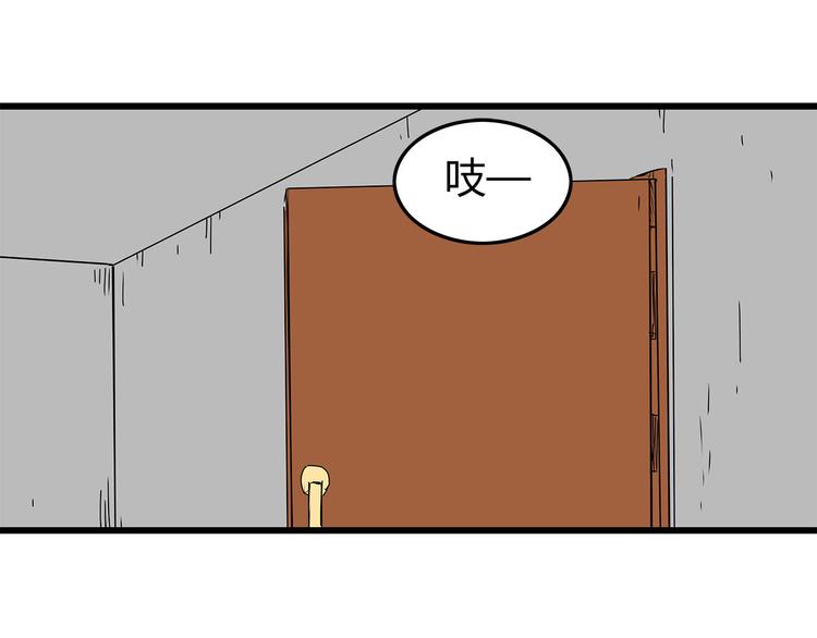 深水前线韩漫全集-第26话  内部纷争无删减无遮挡章节图片 