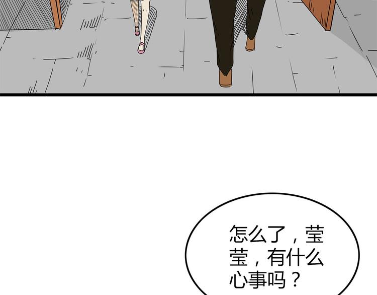 深水前线韩漫全集-第26话  内部纷争无删减无遮挡章节图片 
