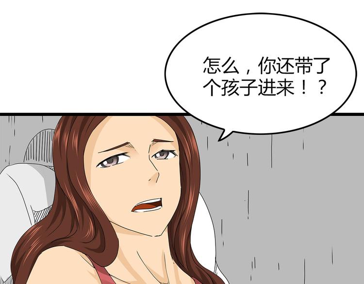 深水前线韩漫全集-第26话  内部纷争无删减无遮挡章节图片 