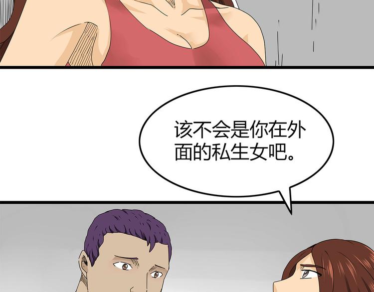 深水前线韩漫全集-第26话  内部纷争无删减无遮挡章节图片 