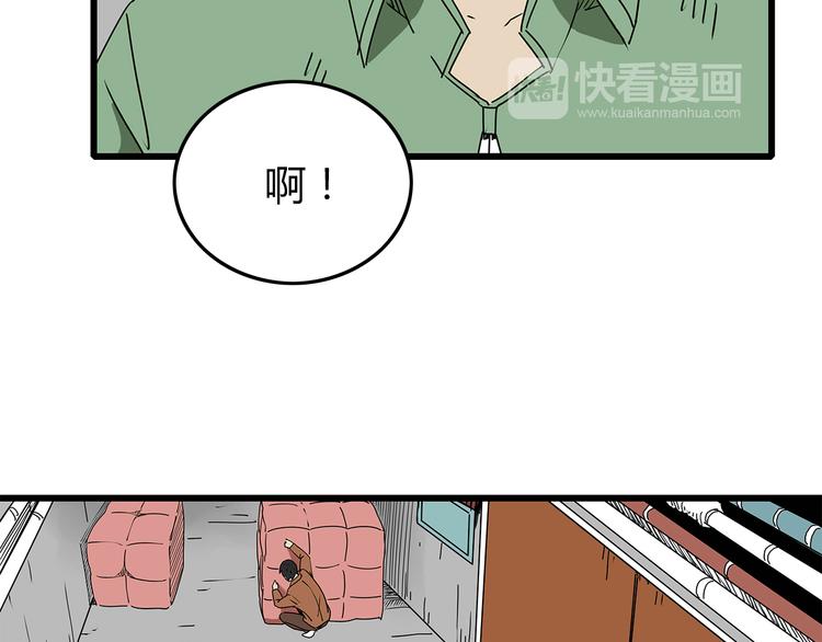 深水前线韩漫全集-第26话  内部纷争无删减无遮挡章节图片 