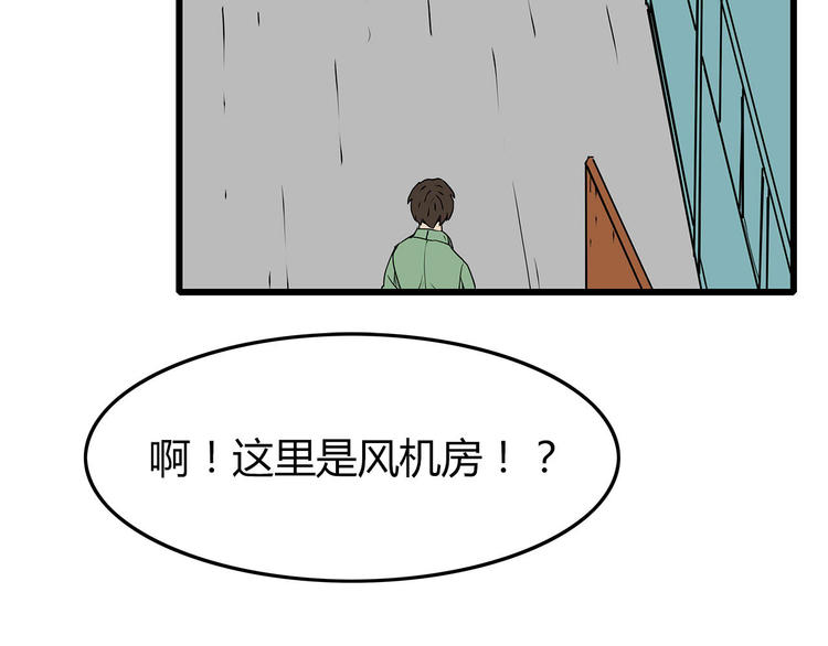 深水前线韩漫全集-第27话  发现内奸无删减无遮挡章节图片 