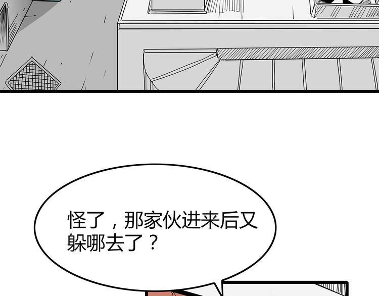 深水前线韩漫全集-第27话  发现内奸无删减无遮挡章节图片 