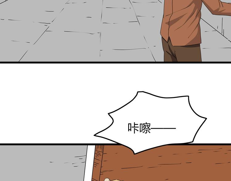深水前线韩漫全集-第27话  发现内奸无删减无遮挡章节图片 