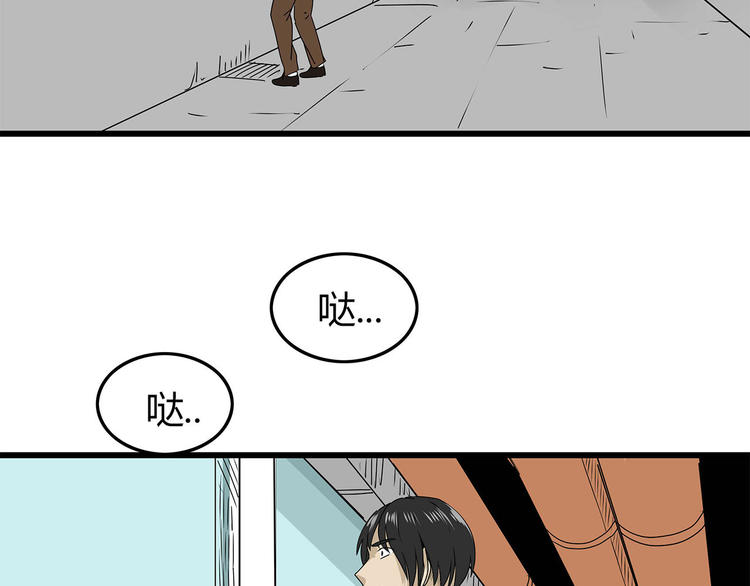 深水前线韩漫全集-第27话  发现内奸无删减无遮挡章节图片 
