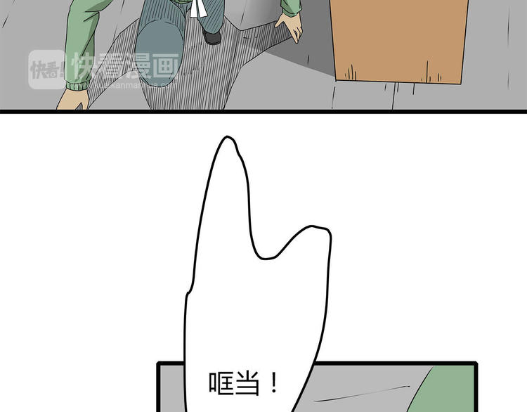 深水前线韩漫全集-第27话  发现内奸无删减无遮挡章节图片 