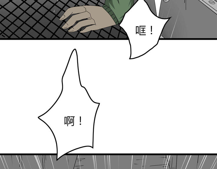深水前线韩漫全集-第27话  发现内奸无删减无遮挡章节图片 