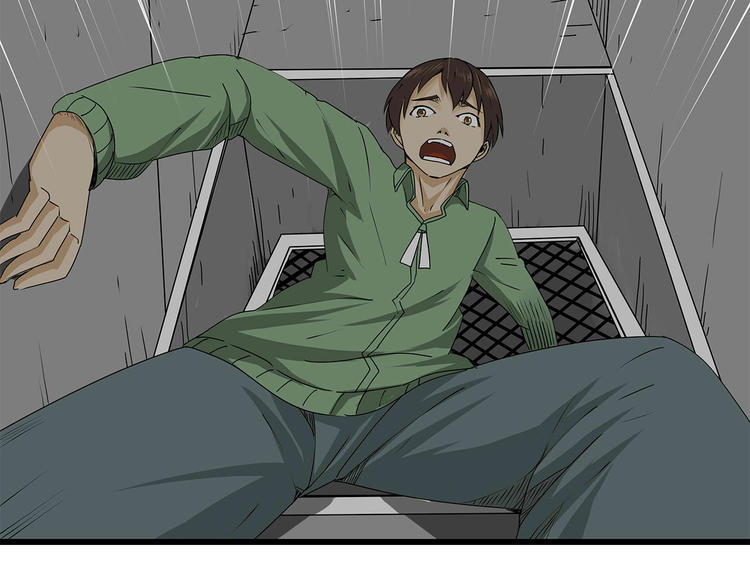 深水前线韩漫全集-第27话  发现内奸无删减无遮挡章节图片 