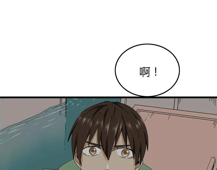 深水前线韩漫全集-第28话  遭遇质疑无删减无遮挡章节图片 