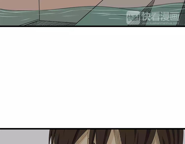 深水前线韩漫全集-第28话  遭遇质疑无删减无遮挡章节图片 