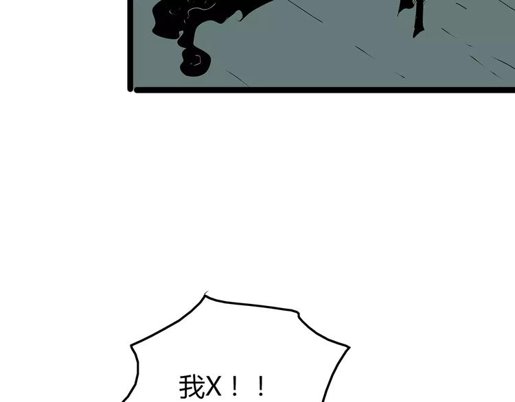 深水前线韩漫全集-第28话  遭遇质疑无删减无遮挡章节图片 