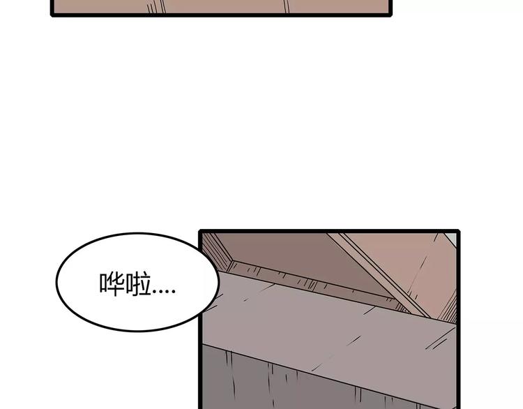 深水前线韩漫全集-第28话  遭遇质疑无删减无遮挡章节图片 