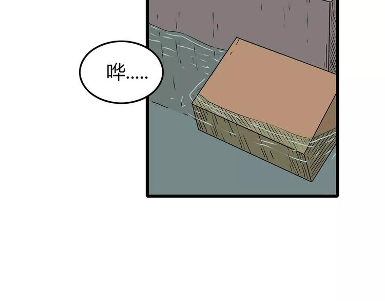 深水前线韩漫全集-第28话  遭遇质疑无删减无遮挡章节图片 