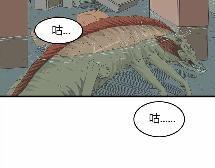 深水前线韩漫全集-第28话  遭遇质疑无删减无遮挡章节图片 