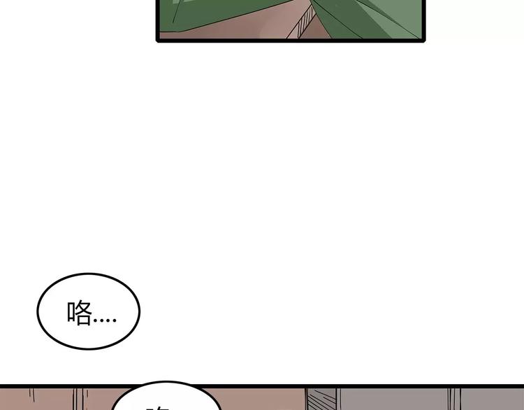 深水前线韩漫全集-第28话  遭遇质疑无删减无遮挡章节图片 