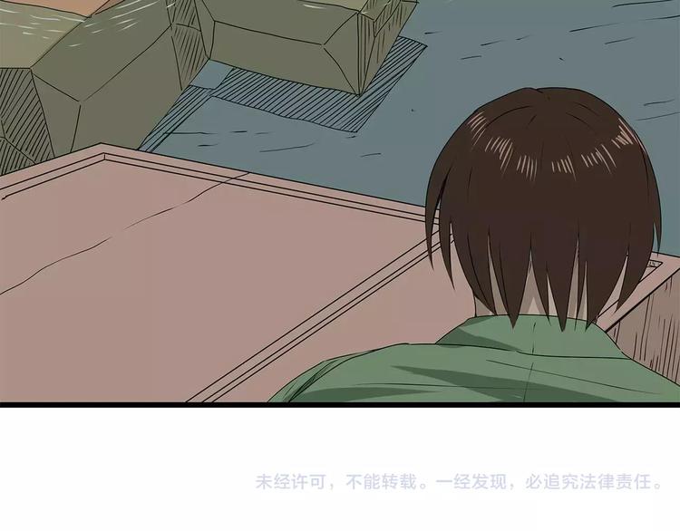 深水前线韩漫全集-第28话  遭遇质疑无删减无遮挡章节图片 