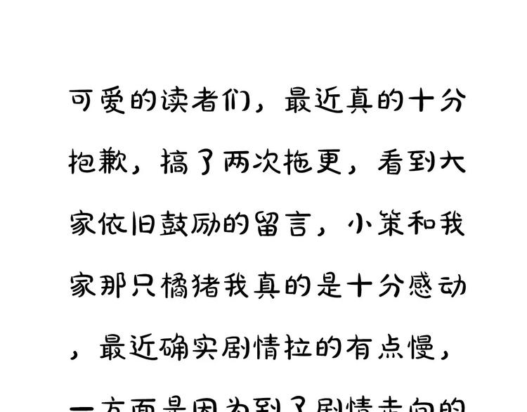 深水前线韩漫全集-第28话  遭遇质疑无删减无遮挡章节图片 