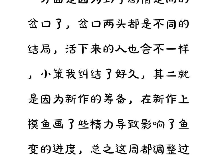 深水前线韩漫全集-第28话  遭遇质疑无删减无遮挡章节图片 