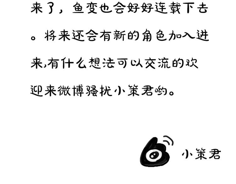 深水前线韩漫全集-第28话  遭遇质疑无删减无遮挡章节图片 