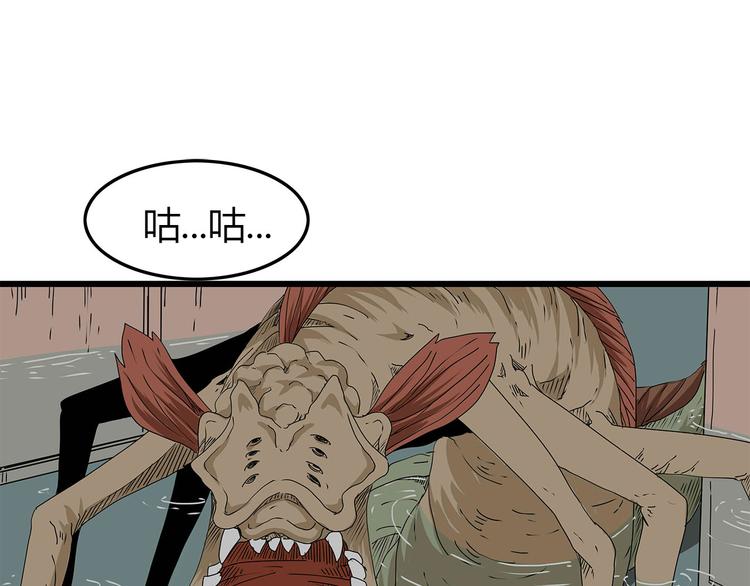 深水前线韩漫全集-第29话 内部冲突越发严重无删减无遮挡章节图片 