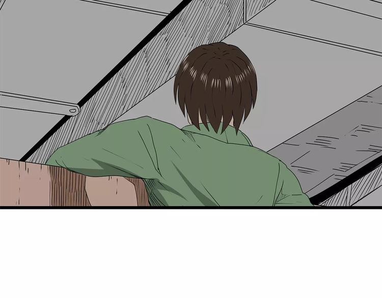 深水前线韩漫全集-第29话 内部冲突越发严重无删减无遮挡章节图片 