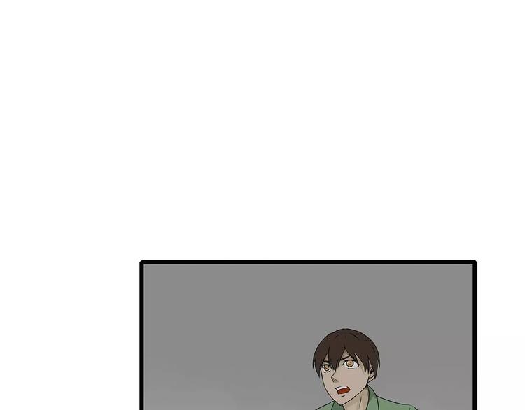 深水前线韩漫全集-第29话 内部冲突越发严重无删减无遮挡章节图片 