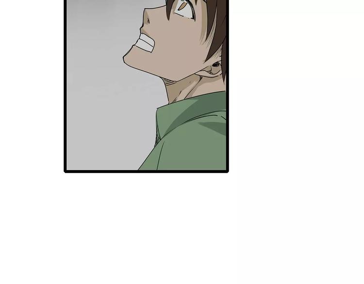深水前线韩漫全集-第29话 内部冲突越发严重无删减无遮挡章节图片 