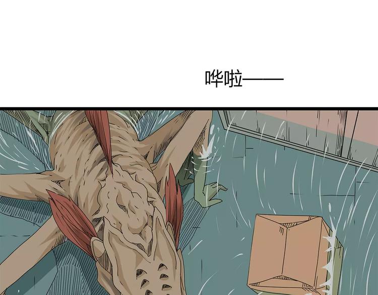 深水前线韩漫全集-第29话 内部冲突越发严重无删减无遮挡章节图片 