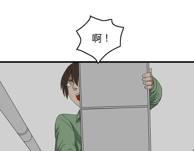 深水前线韩漫全集-第29话 内部冲突越发严重无删减无遮挡章节图片 