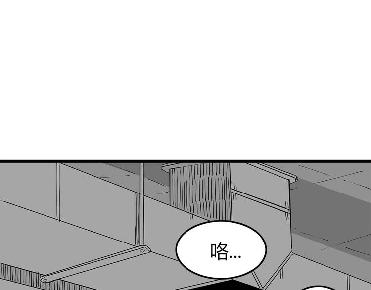 深水前线韩漫全集-第29话 内部冲突越发严重无删减无遮挡章节图片 