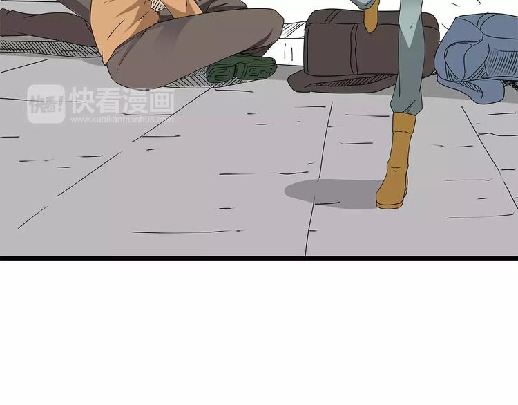 深水前线韩漫全集-第29话 内部冲突越发严重无删减无遮挡章节图片 