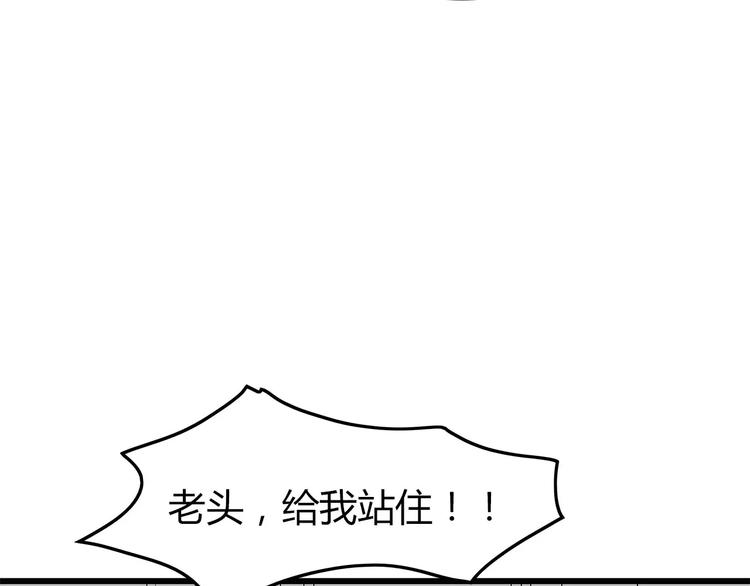 深水前线韩漫全集-第29话 内部冲突越发严重无删减无遮挡章节图片 