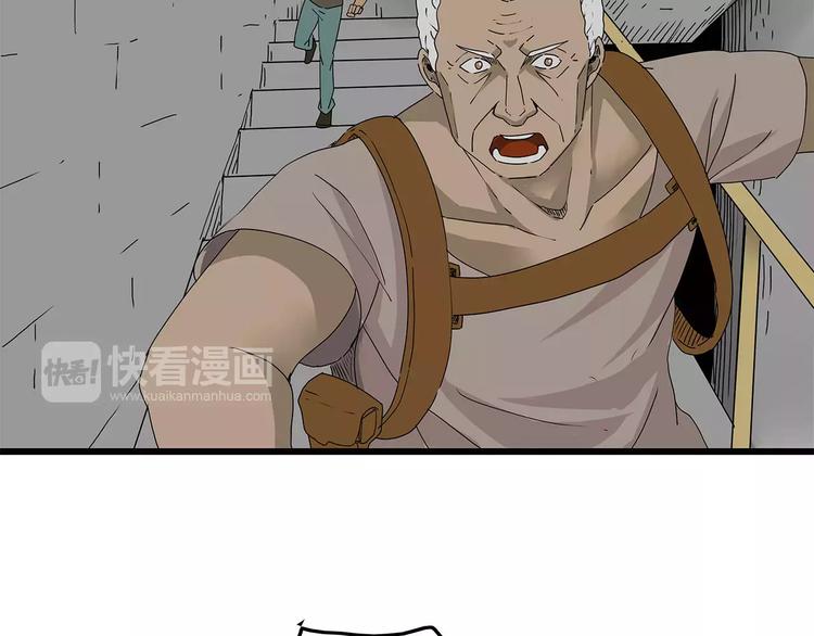 深水前线韩漫全集-第29话 内部冲突越发严重无删减无遮挡章节图片 