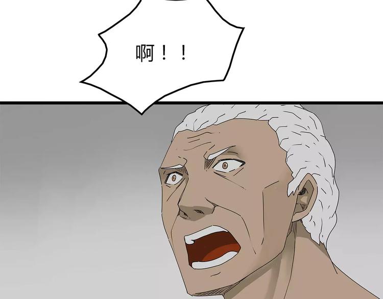 深水前线韩漫全集-第29话 内部冲突越发严重无删减无遮挡章节图片 