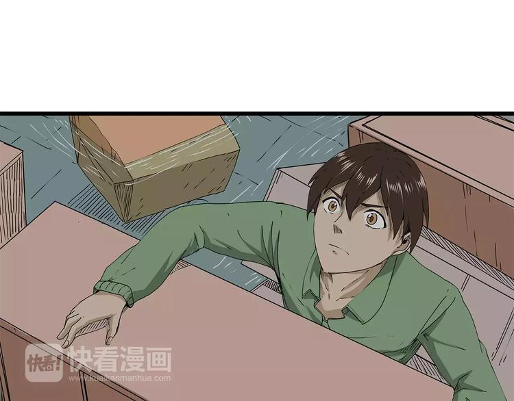 深水前线韩漫全集-第29话 内部冲突越发严重无删减无遮挡章节图片 