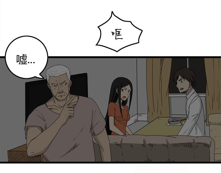 深水前线韩漫全集-第3话 引诱无删减无遮挡章节图片 