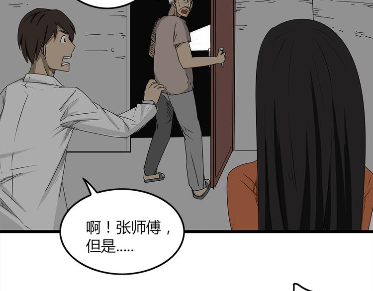 深水前线韩漫全集-第3话 引诱无删减无遮挡章节图片 