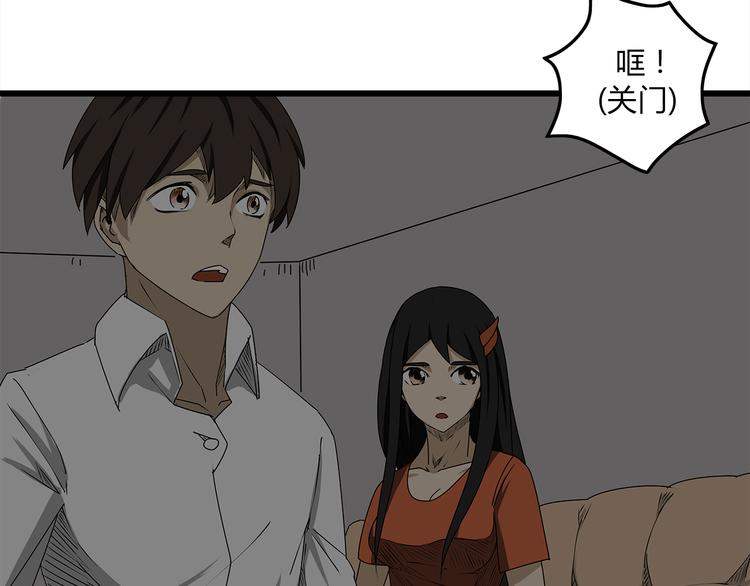 深水前线韩漫全集-第3话 引诱无删减无遮挡章节图片 