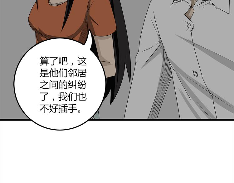 深水前线韩漫全集-第3话 引诱无删减无遮挡章节图片 